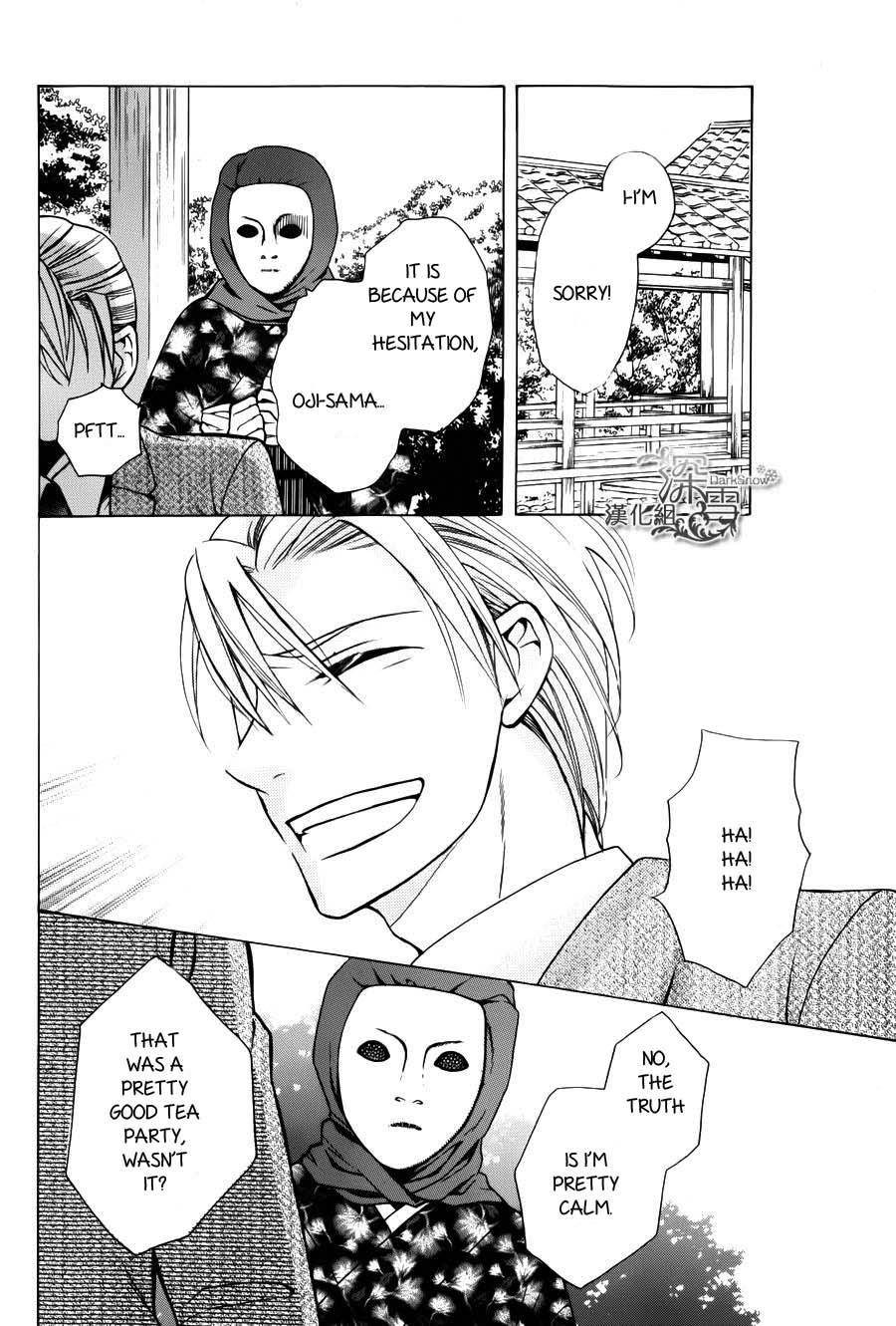 Tendou Ke Monogatari Chapter 2 Page 30