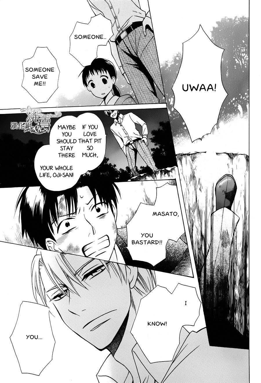 Tendou Ke Monogatari Chapter 2 Page 37