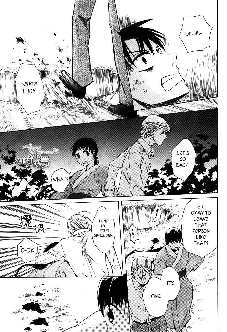 Tendou Ke Monogatari Chapter 2 Page 39