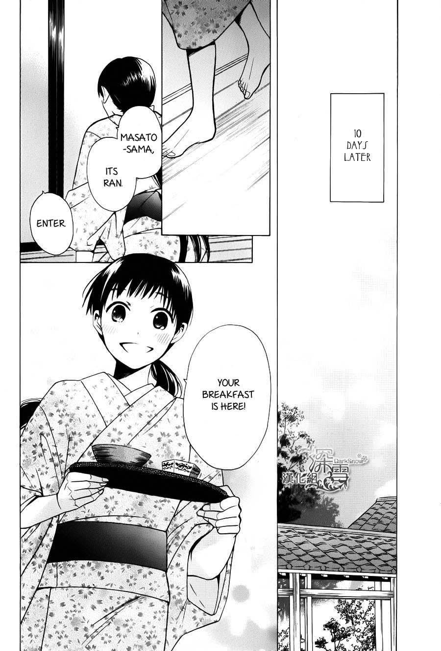 Tendou Ke Monogatari Chapter 2 Page 42