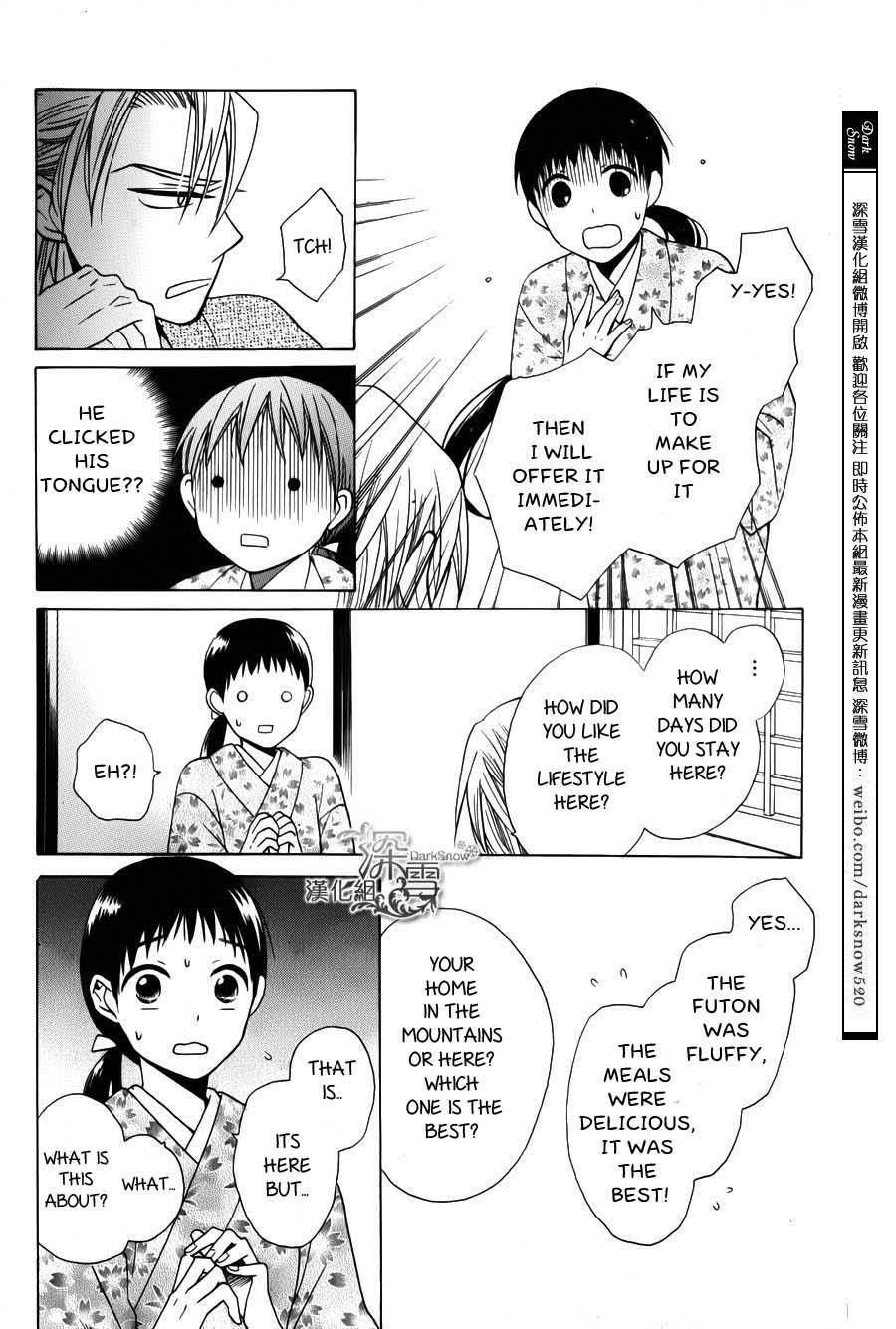 Tendou Ke Monogatari Chapter 2 Page 46