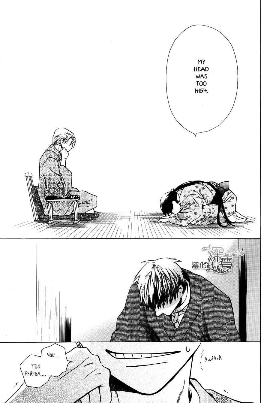 Tendou Ke Monogatari Chapter 2 Page 49