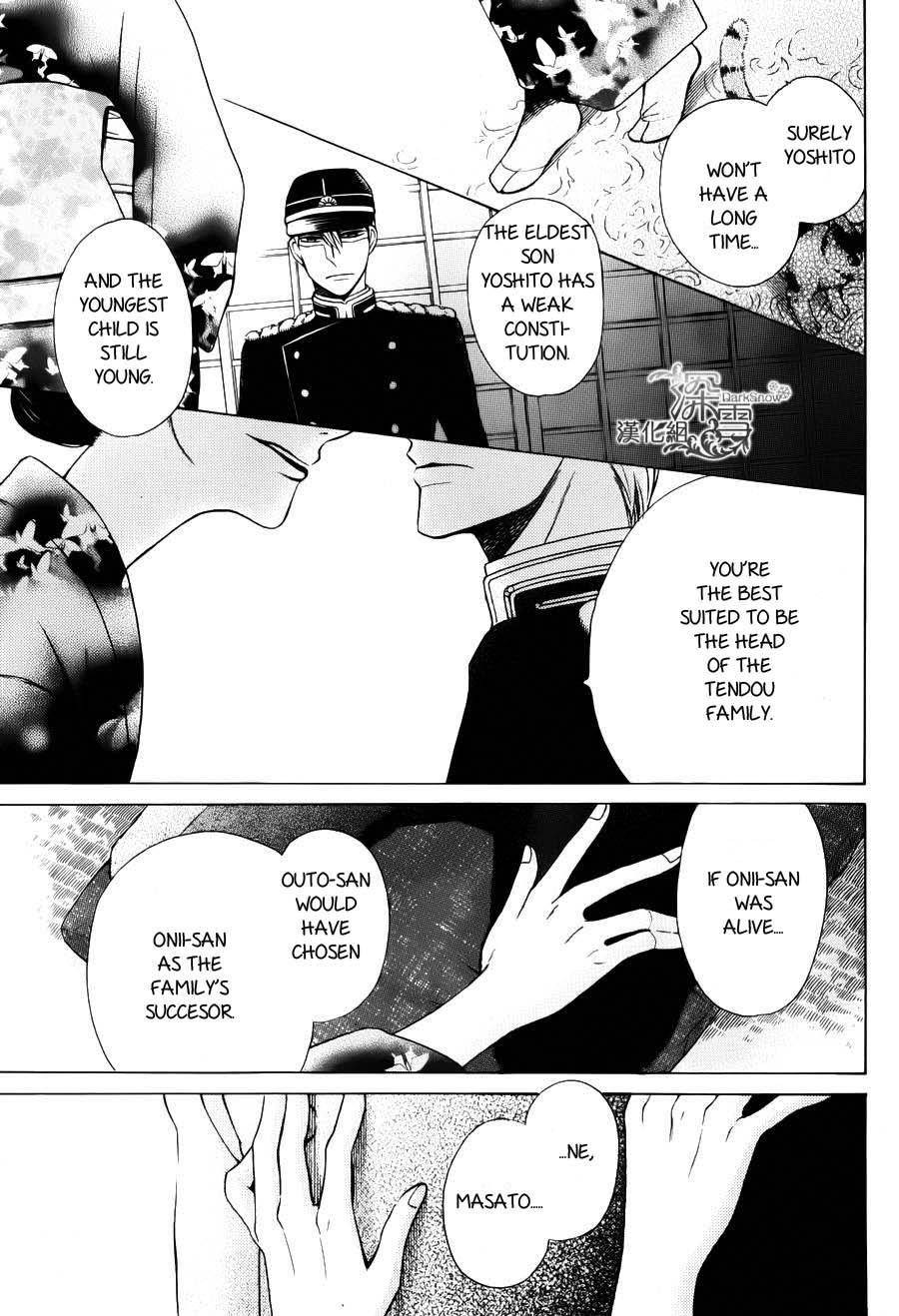 Tendou Ke Monogatari Chapter 2 Page 5