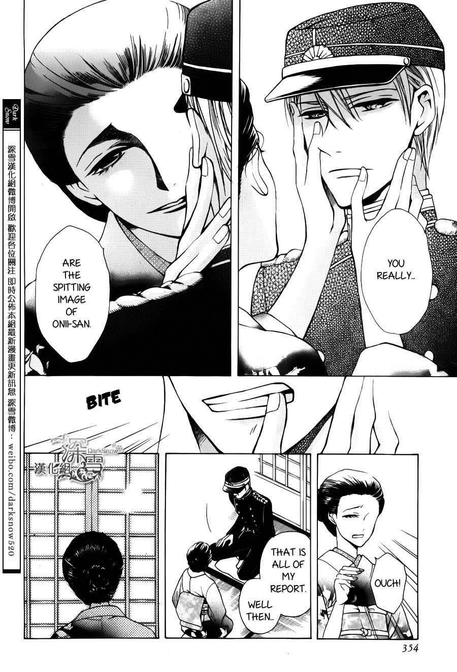 Tendou Ke Monogatari Chapter 2 Page 6