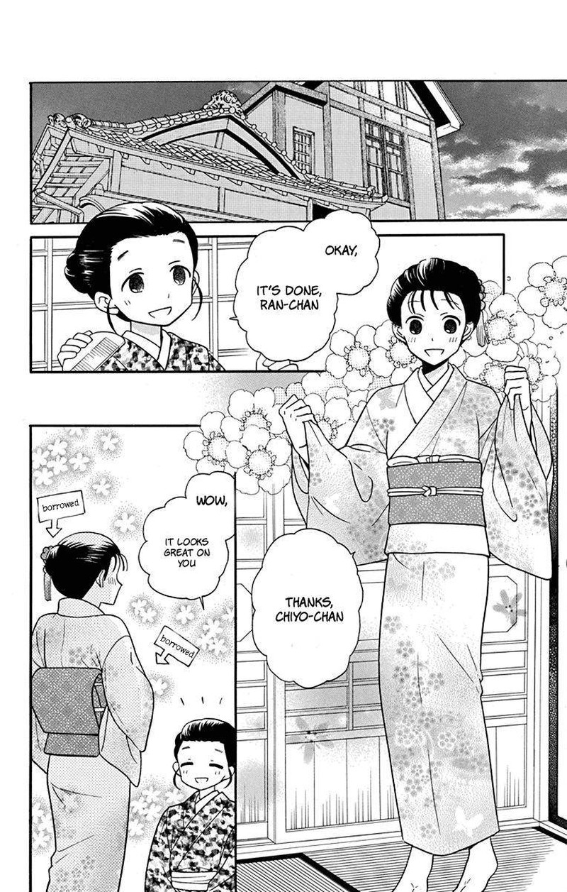 Tendou Ke Monogatari Chapter 20 Page 24