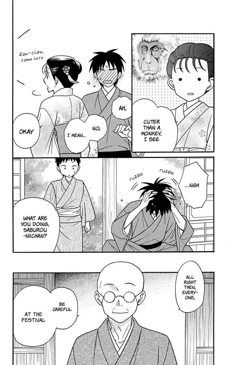 Tendou Ke Monogatari Chapter 20 Page 26