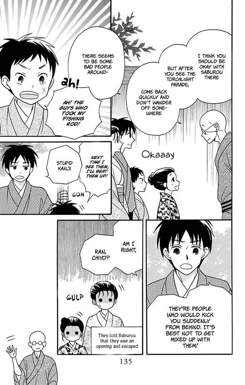 Tendou Ke Monogatari Chapter 20 Page 27