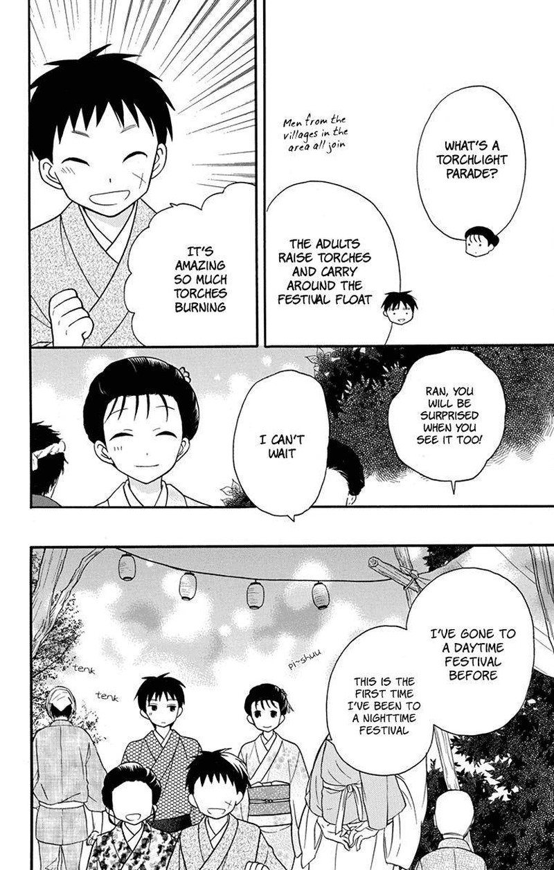Tendou Ke Monogatari Chapter 20 Page 30