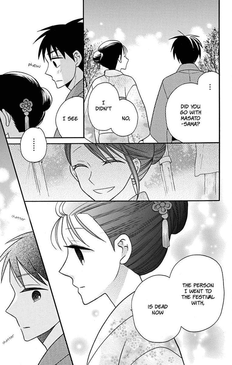Tendou Ke Monogatari Chapter 20 Page 31