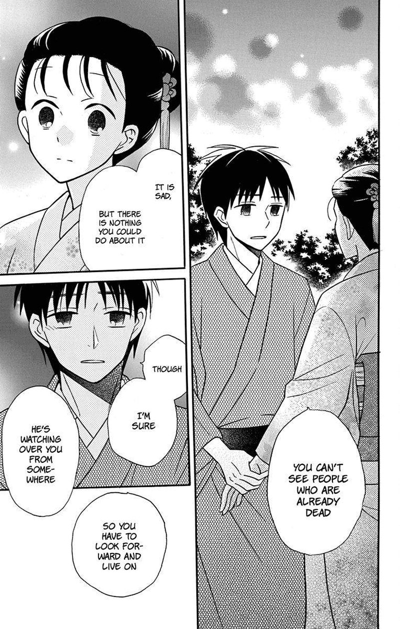 Tendou Ke Monogatari Chapter 20 Page 35