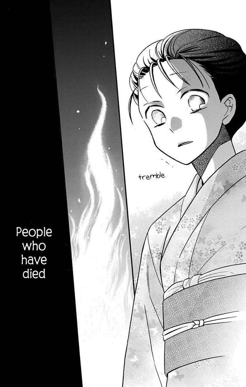 Tendou Ke Monogatari Chapter 20 Page 39
