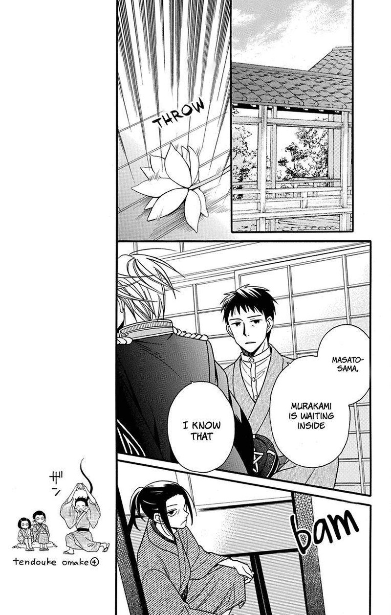 Tendou Ke Monogatari Chapter 20 Page 7