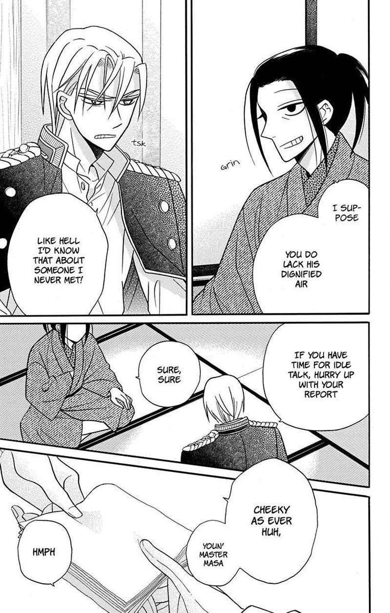Tendou Ke Monogatari Chapter 20 Page 9