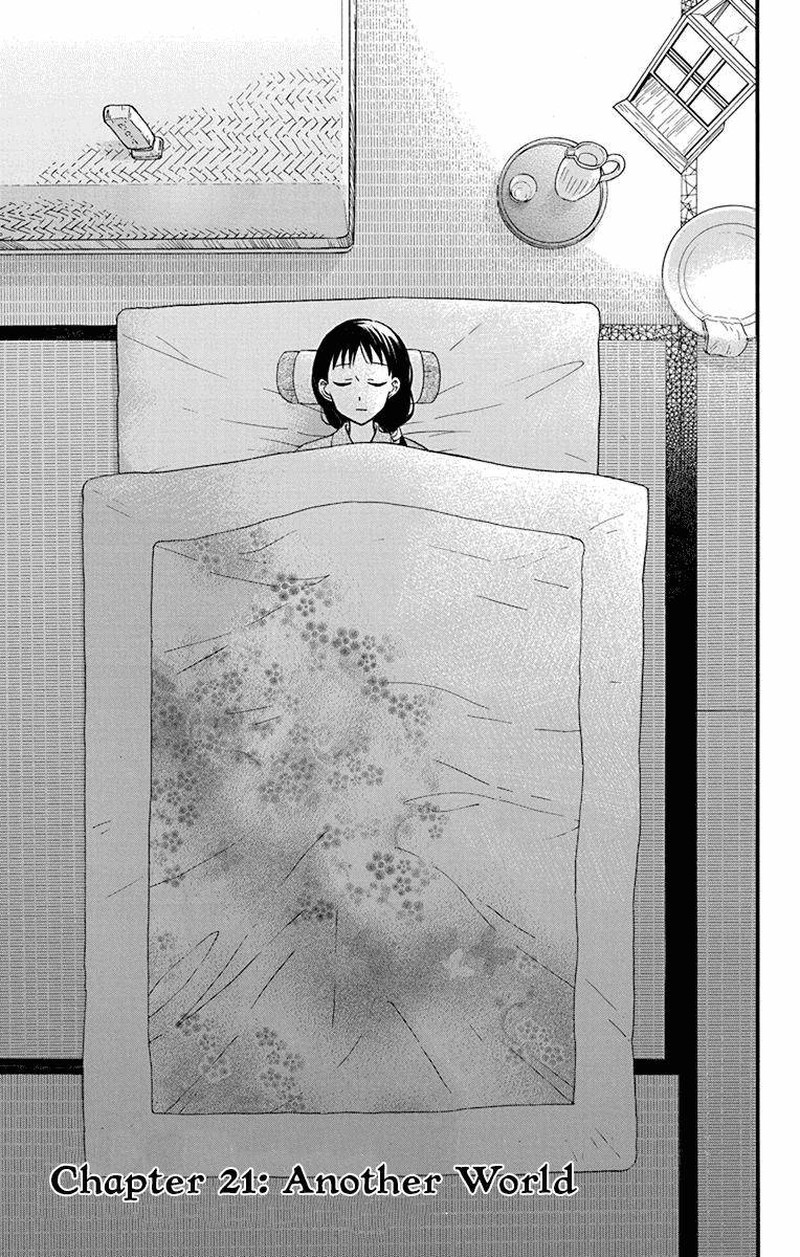 Tendou Ke Monogatari Chapter 21 Page 1