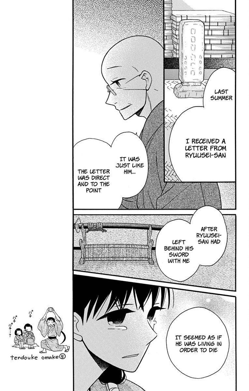 Tendou Ke Monogatari Chapter 21 Page 11