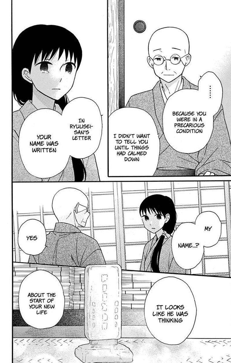 Tendou Ke Monogatari Chapter 21 Page 14