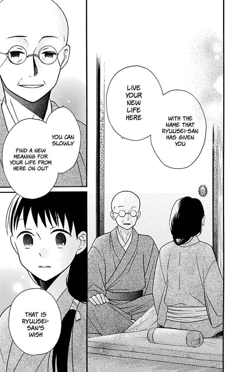 Tendou Ke Monogatari Chapter 21 Page 15