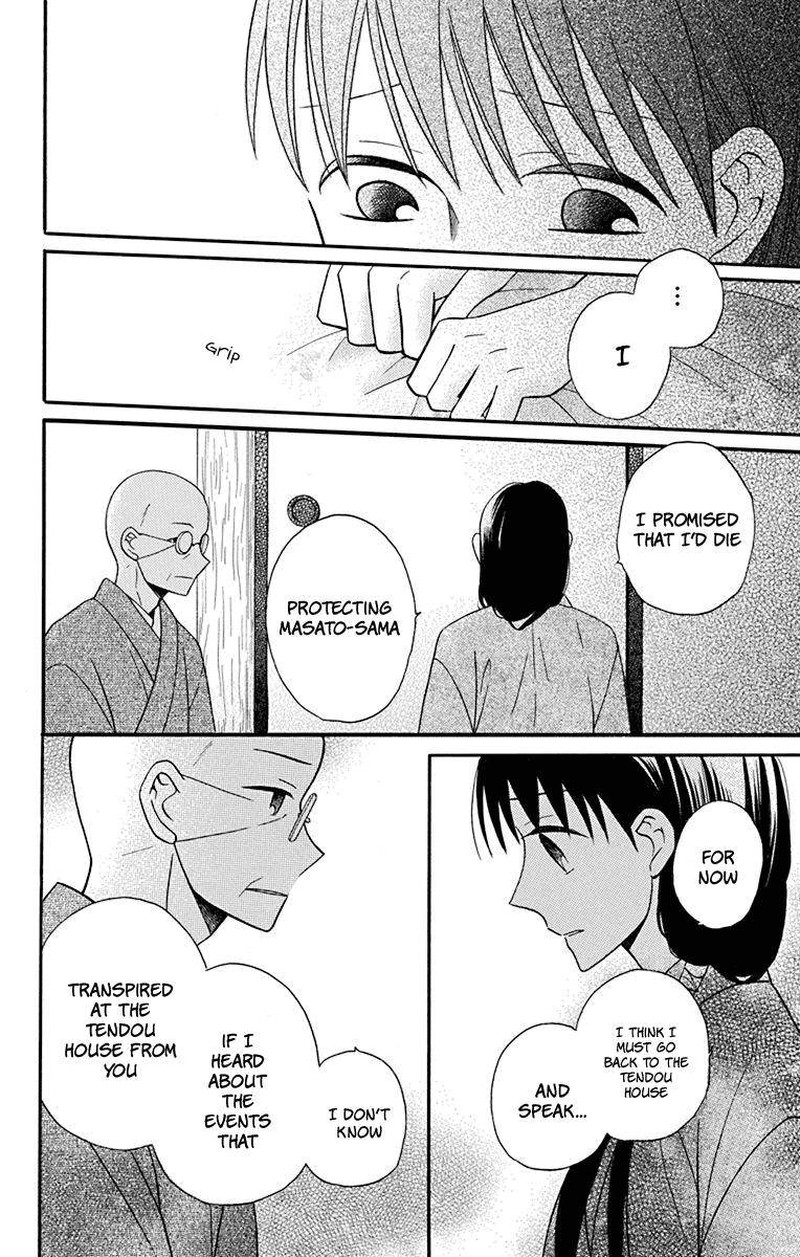 Tendou Ke Monogatari Chapter 21 Page 16