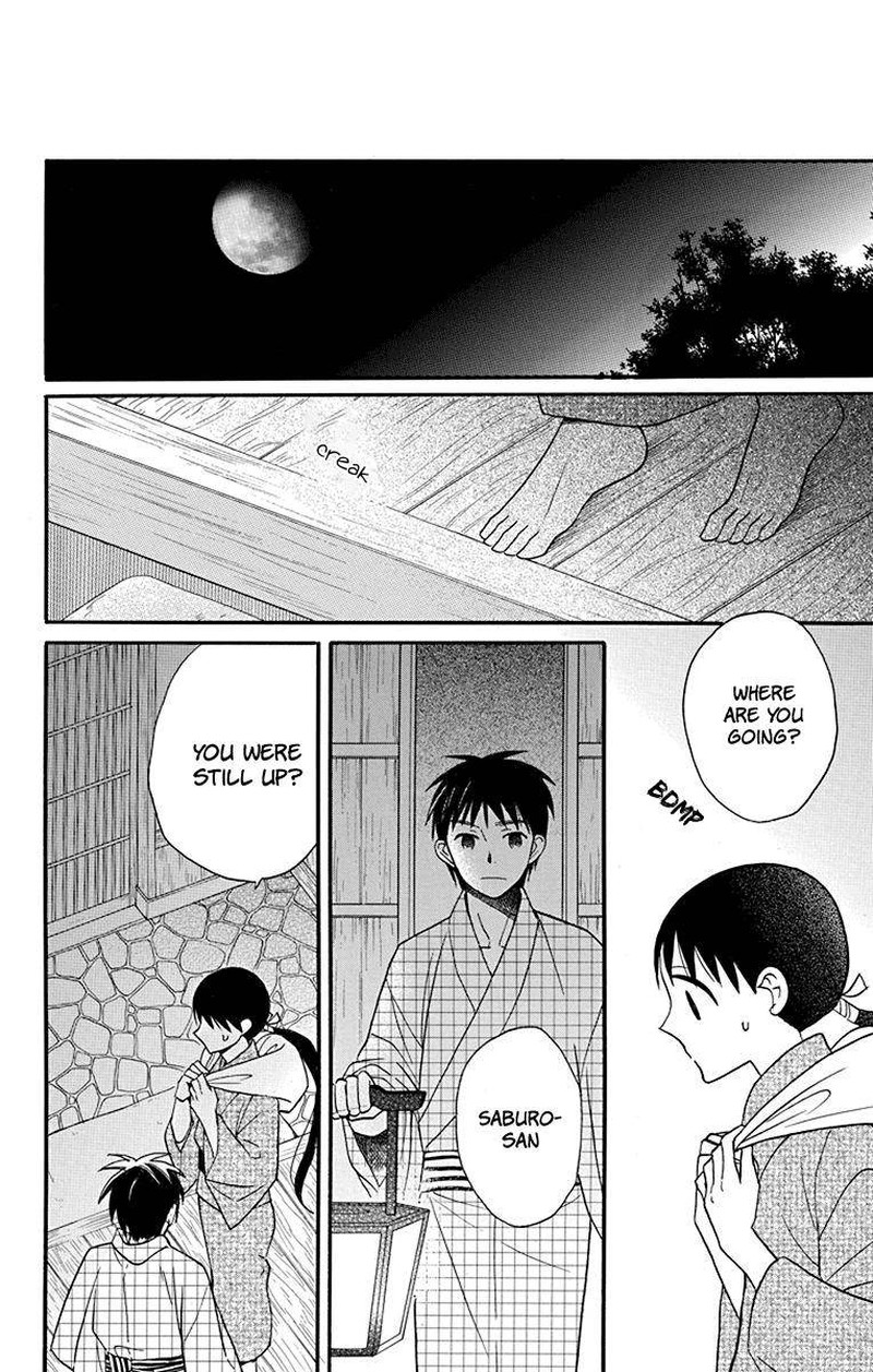 Tendou Ke Monogatari Chapter 21 Page 18