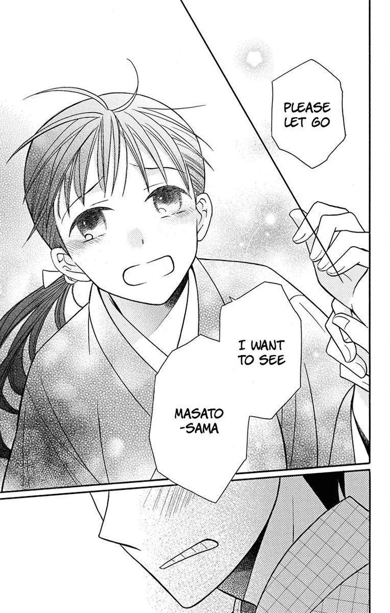 Tendou Ke Monogatari Chapter 21 Page 21