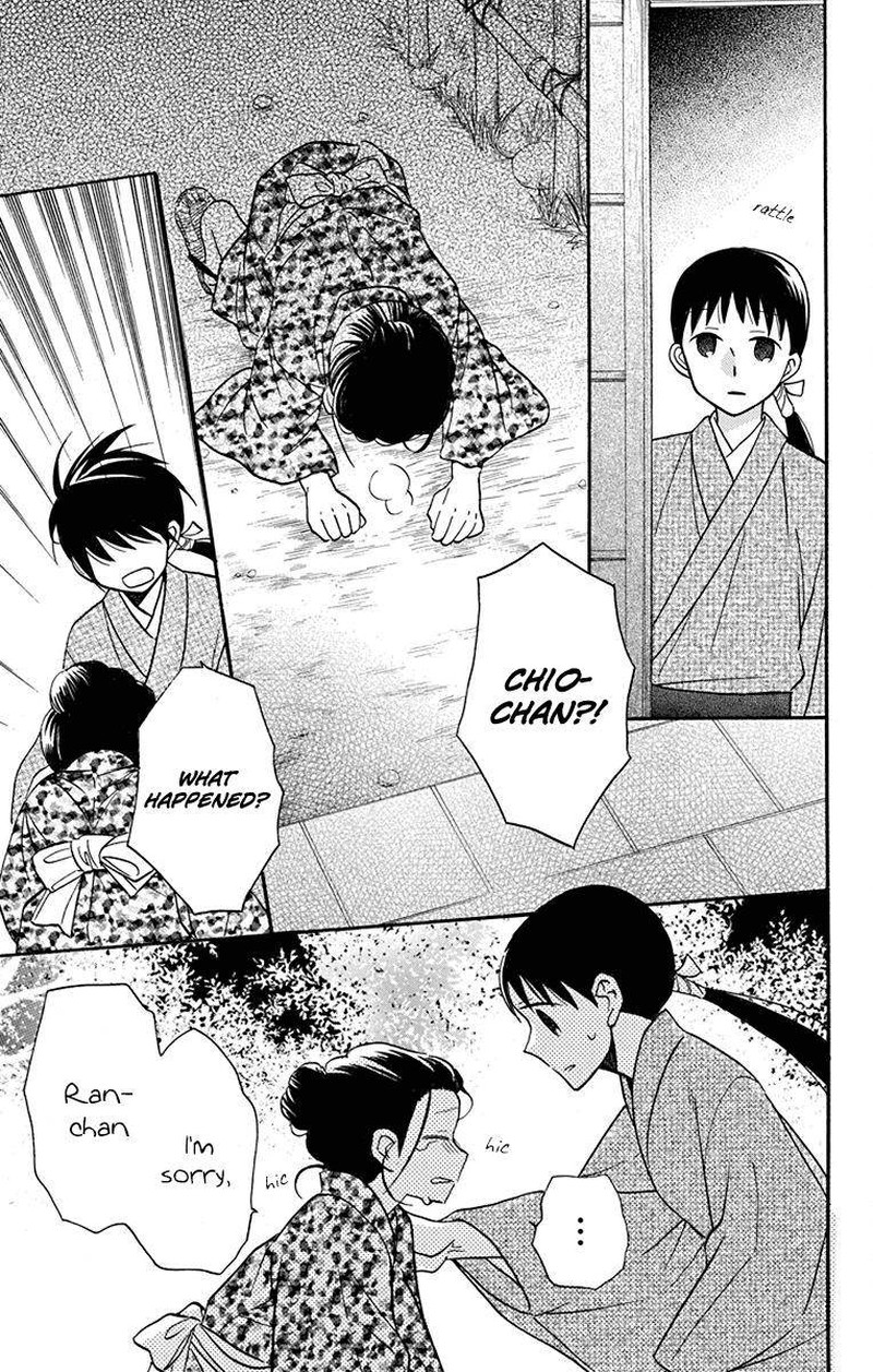 Tendou Ke Monogatari Chapter 21 Page 27