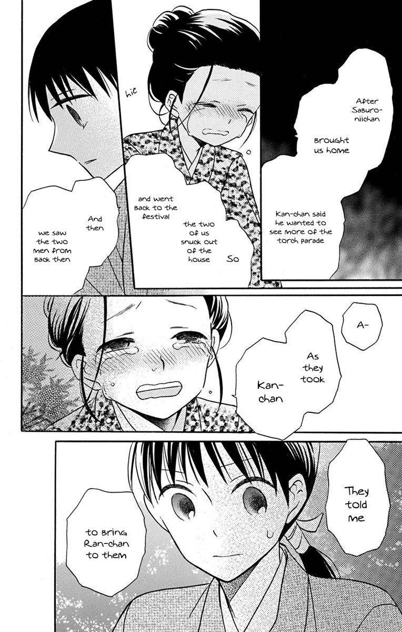Tendou Ke Monogatari Chapter 21 Page 28