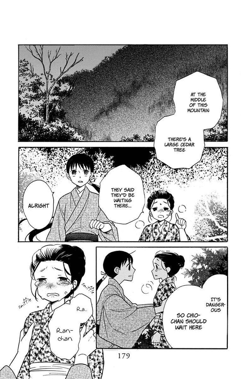 Tendou Ke Monogatari Chapter 21 Page 29
