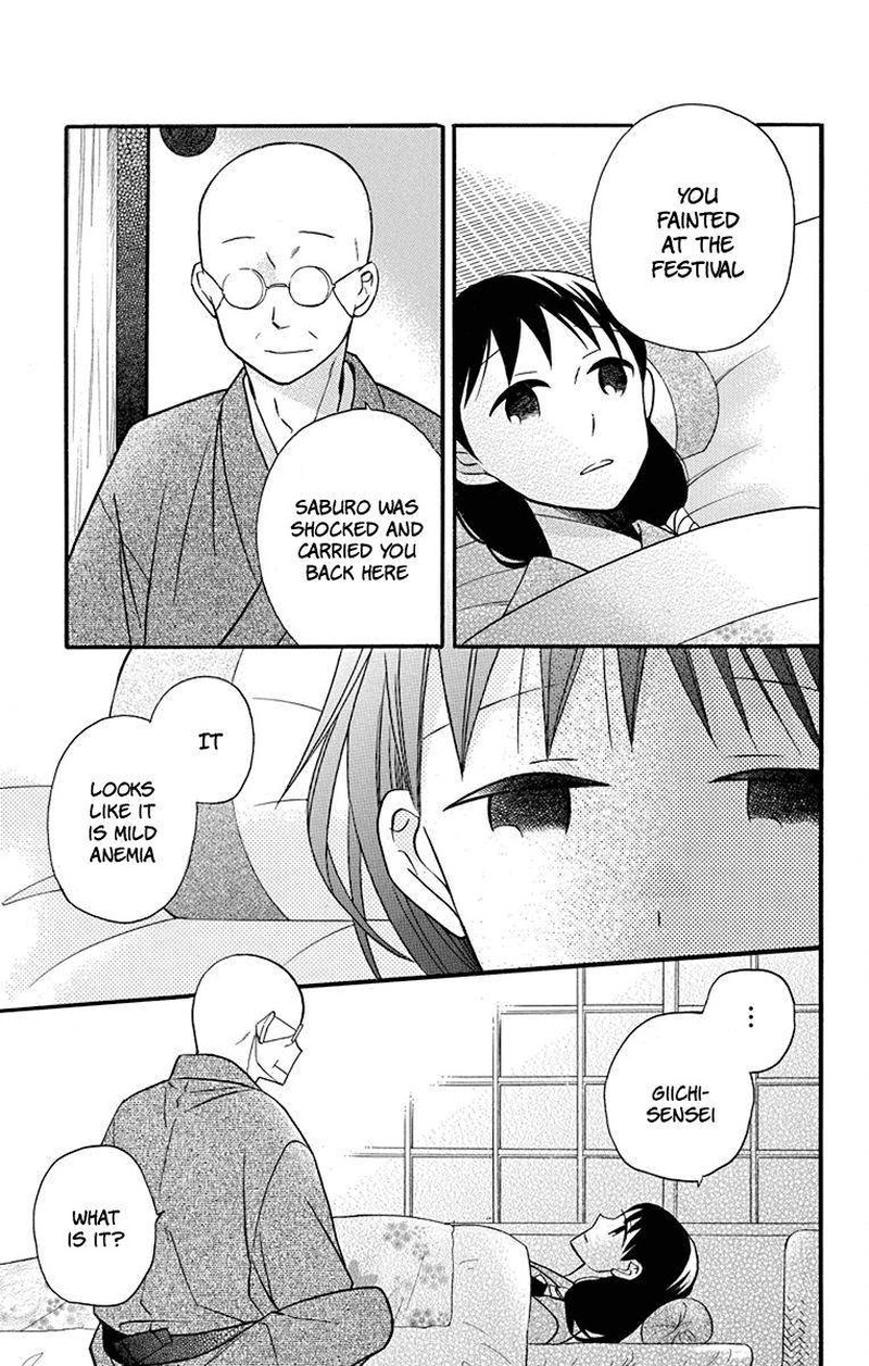 Tendou Ke Monogatari Chapter 21 Page 3
