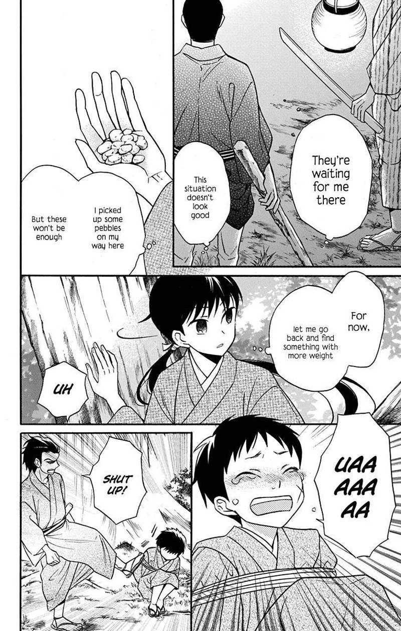 Tendou Ke Monogatari Chapter 21 Page 32