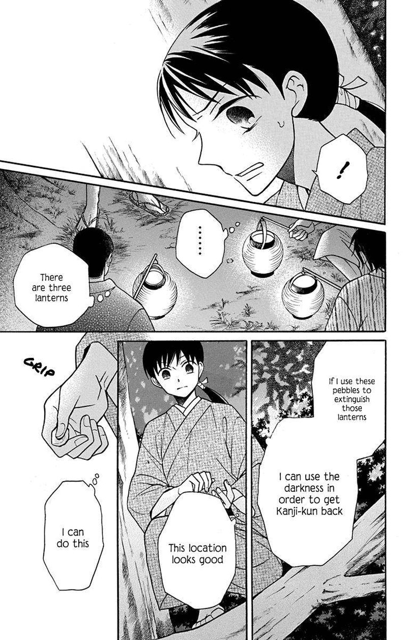 Tendou Ke Monogatari Chapter 21 Page 33