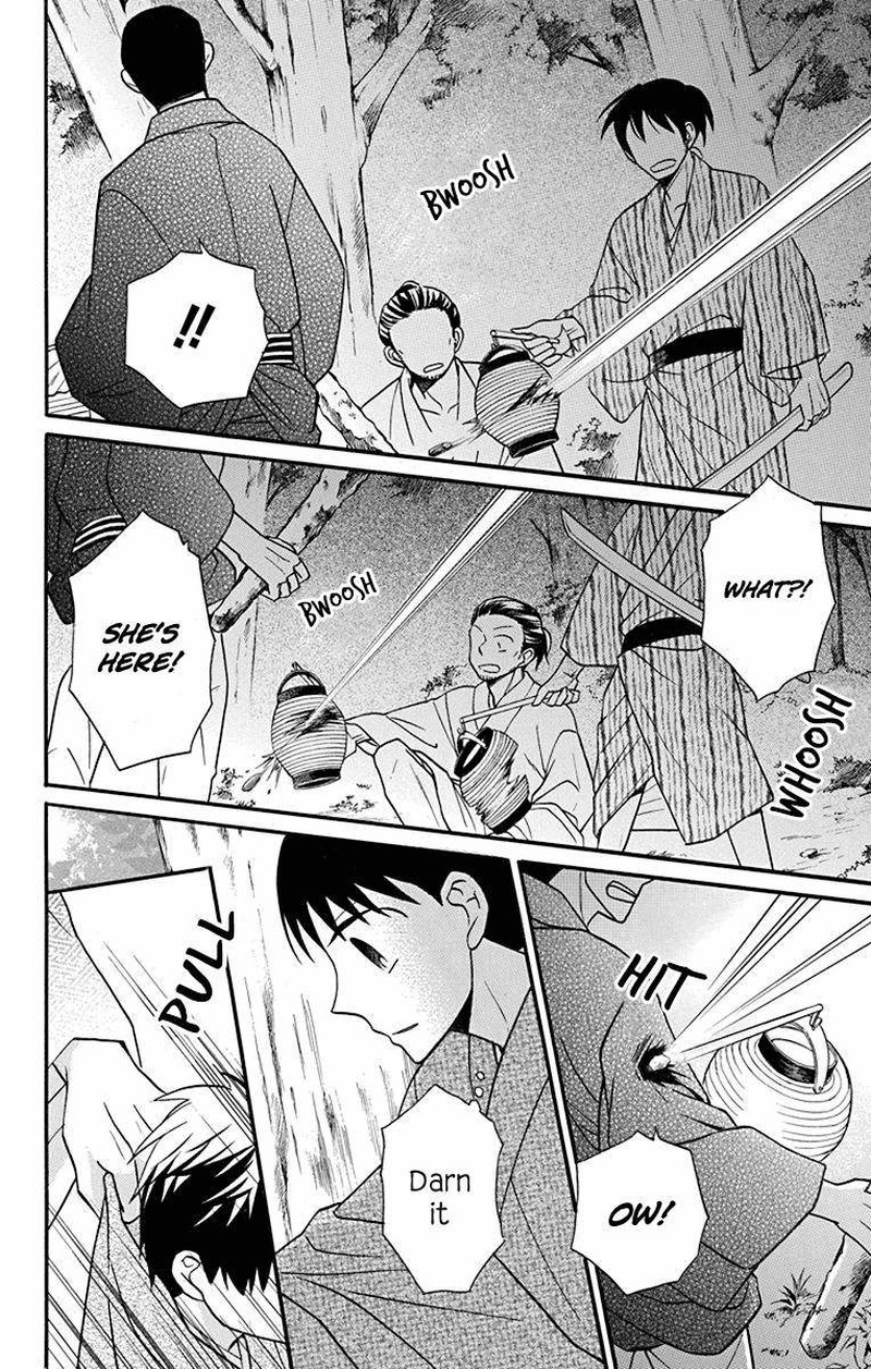 Tendou Ke Monogatari Chapter 21 Page 34