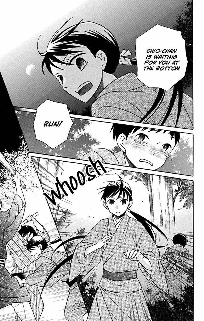Tendou Ke Monogatari Chapter 21 Page 37