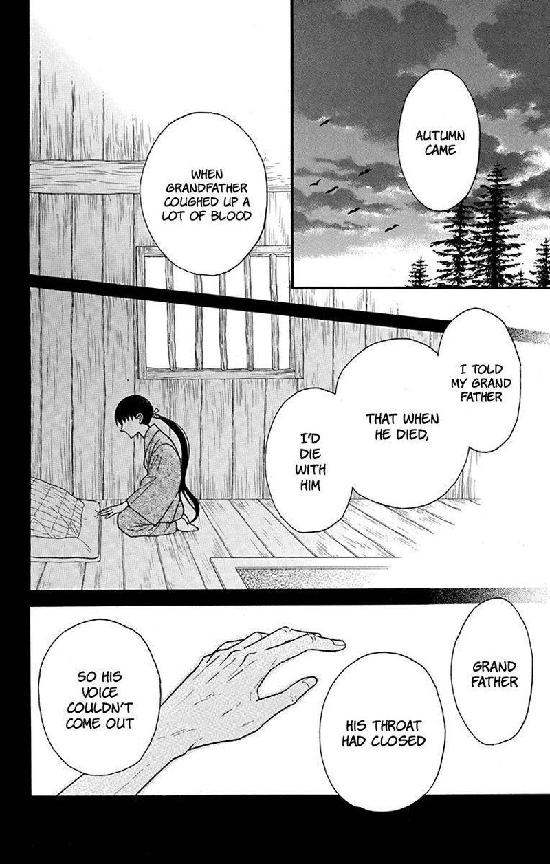 Tendou Ke Monogatari Chapter 21 Page 6