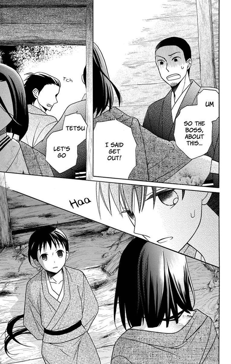 Tendou Ke Monogatari Chapter 22 Page 15