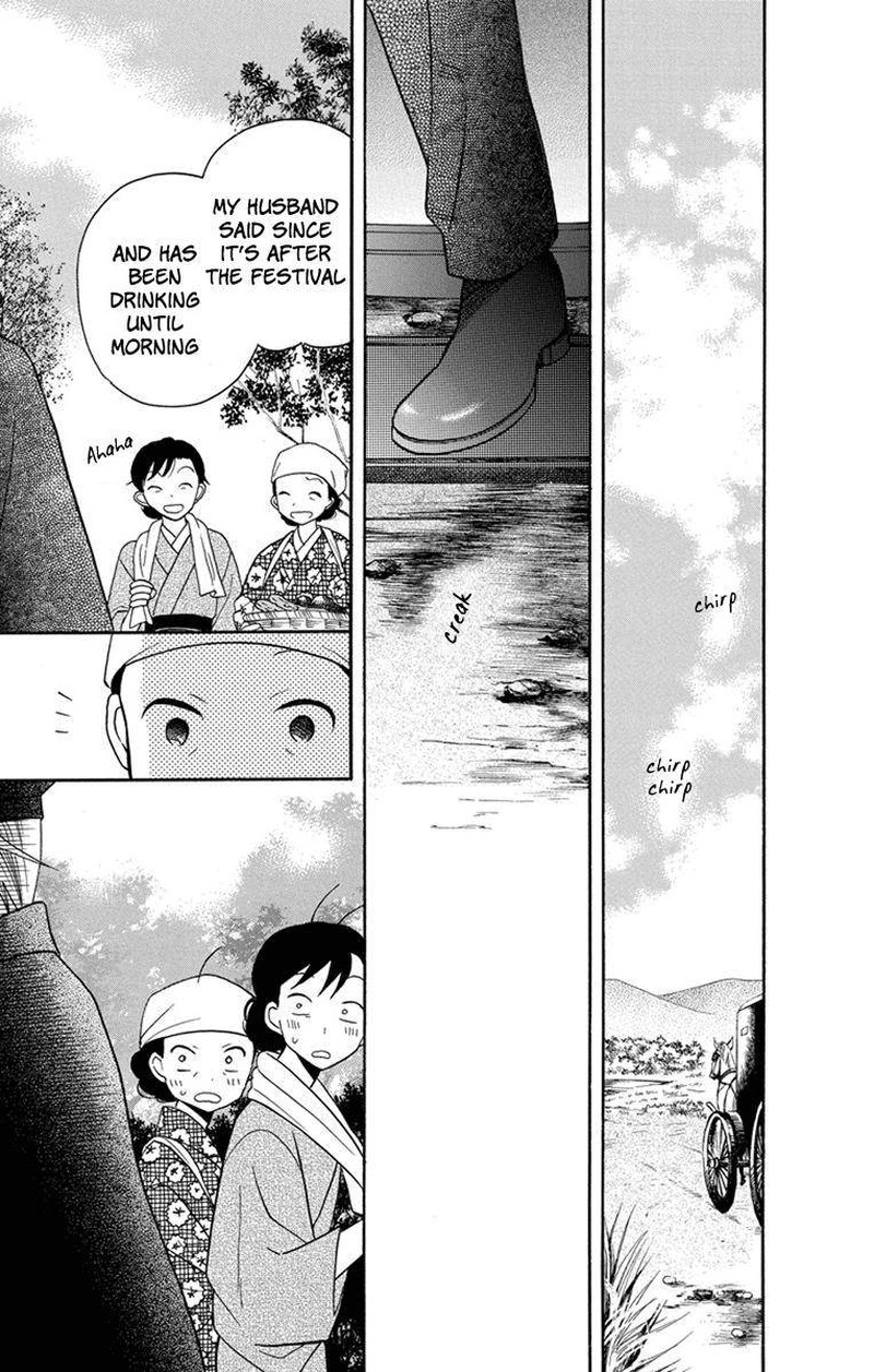 Tendou Ke Monogatari Chapter 22 Page 17