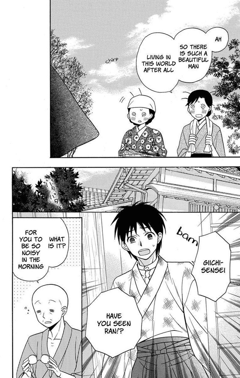 Tendou Ke Monogatari Chapter 22 Page 18
