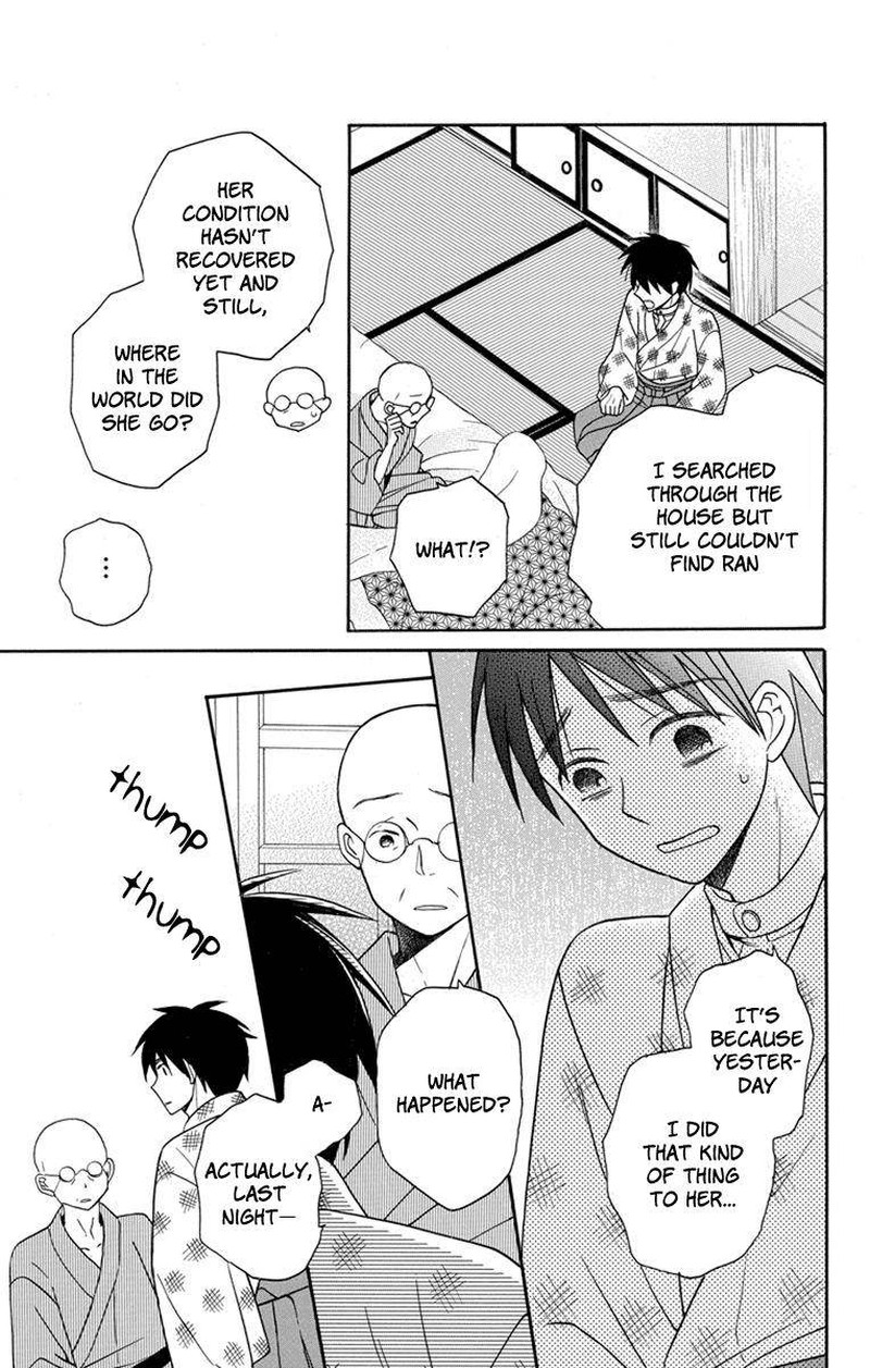 Tendou Ke Monogatari Chapter 22 Page 19