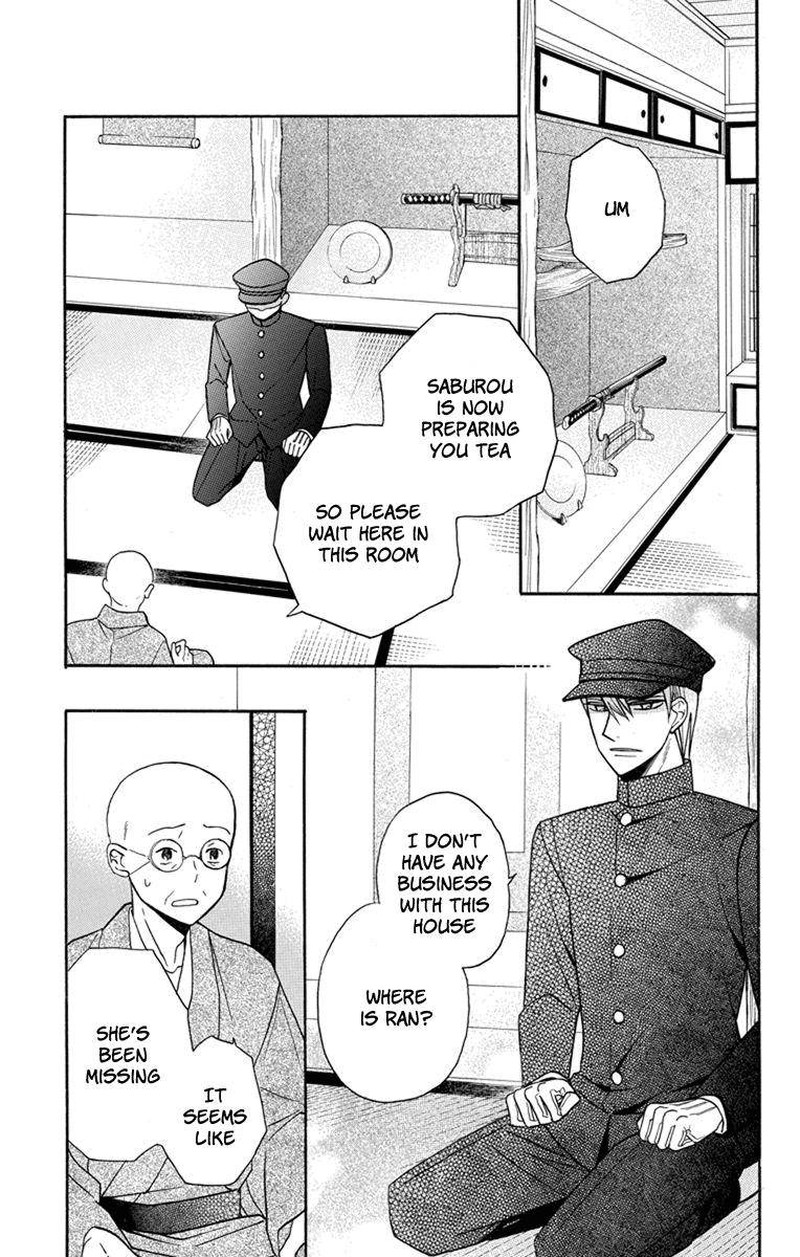 Tendou Ke Monogatari Chapter 22 Page 21