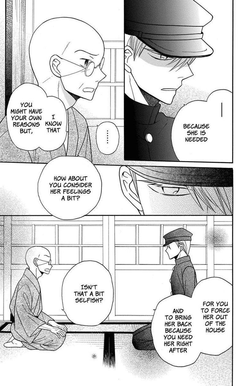 Tendou Ke Monogatari Chapter 22 Page 23