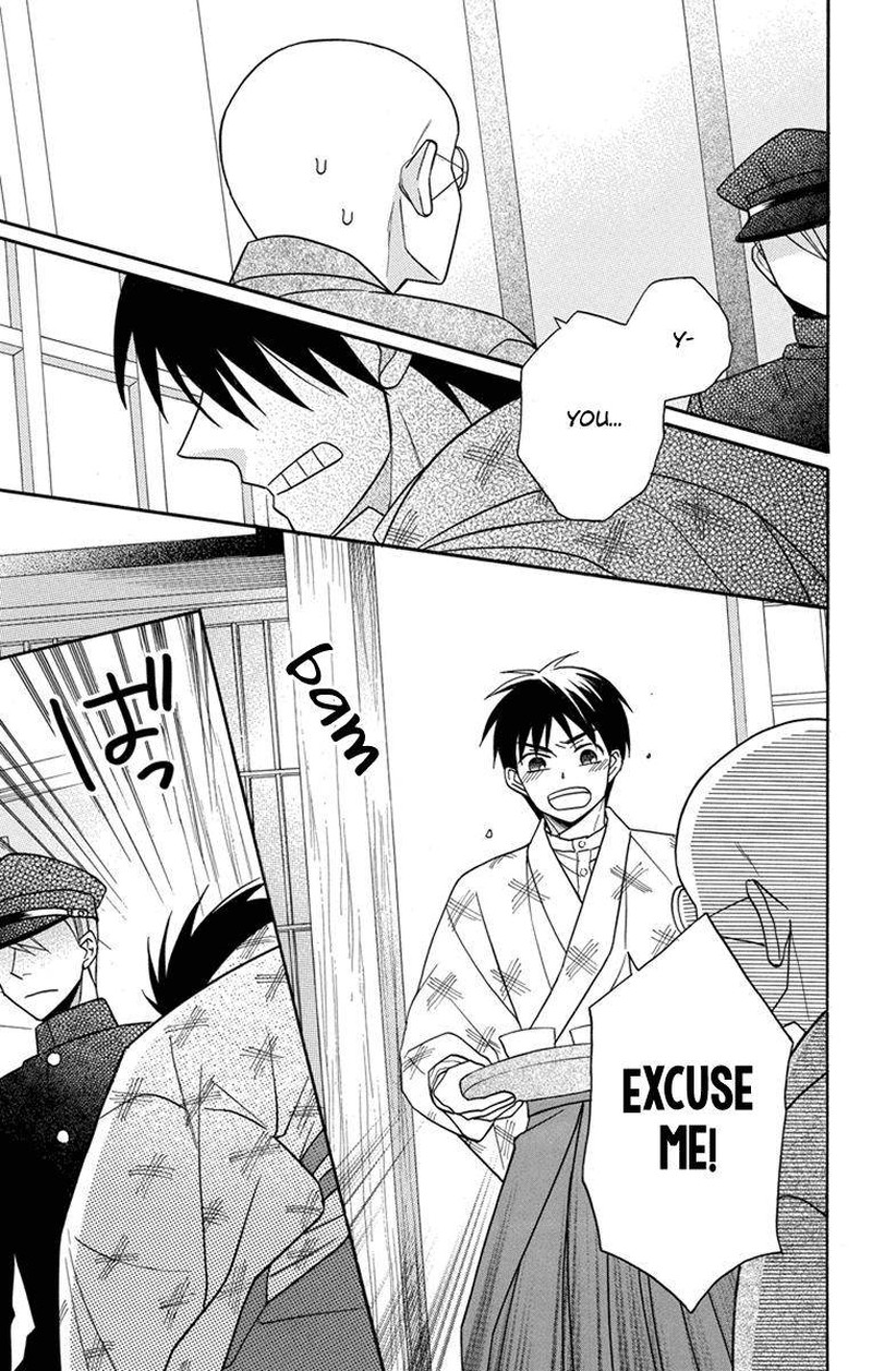 Tendou Ke Monogatari Chapter 22 Page 25