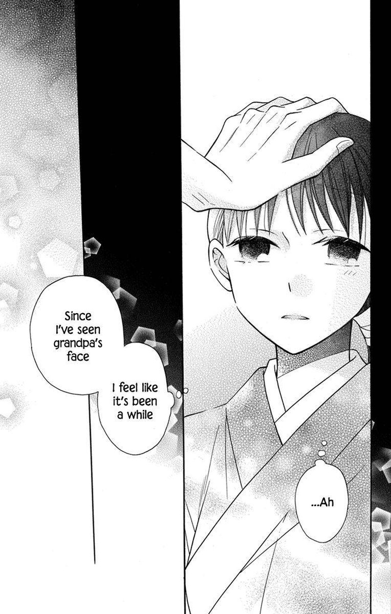 Tendou Ke Monogatari Chapter 22 Page 7
