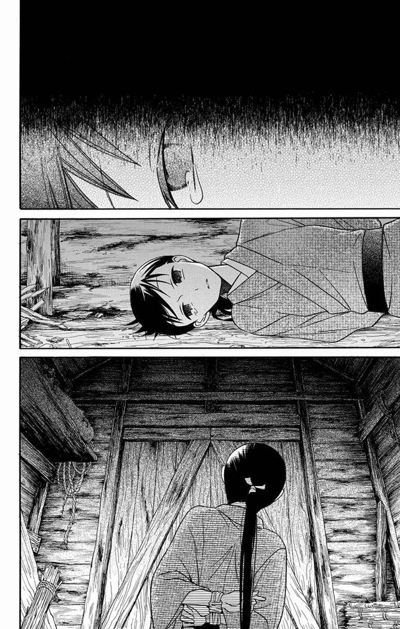 Tendou Ke Monogatari Chapter 22 Page 8