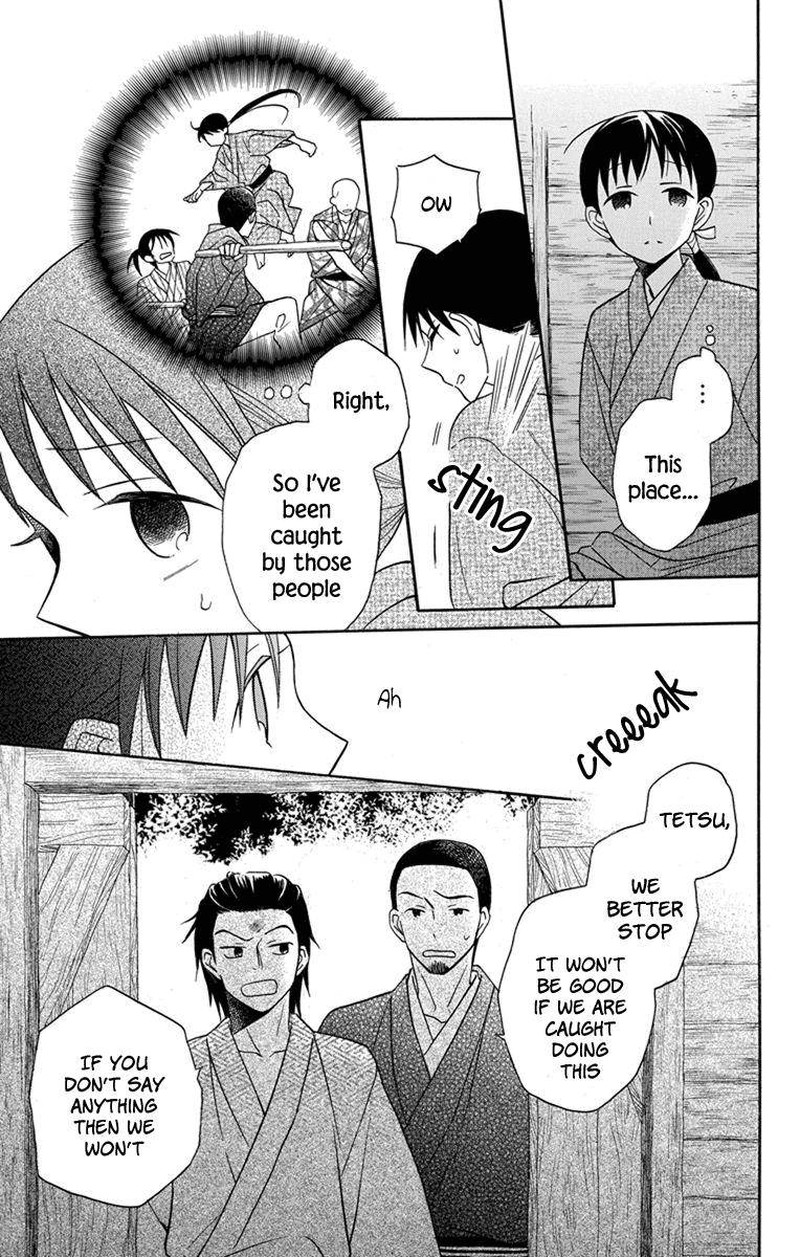 Tendou Ke Monogatari Chapter 22 Page 9