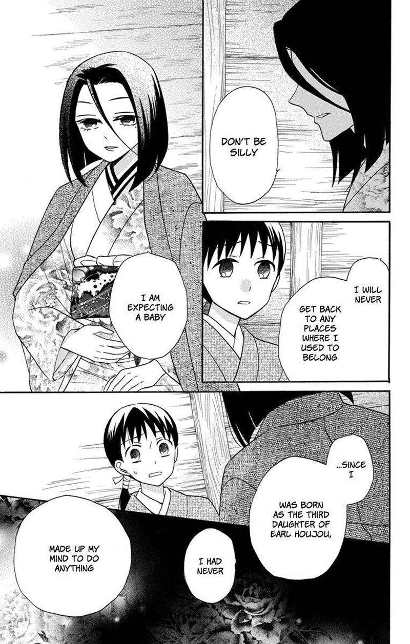 Tendou Ke Monogatari Chapter 23 Page 11