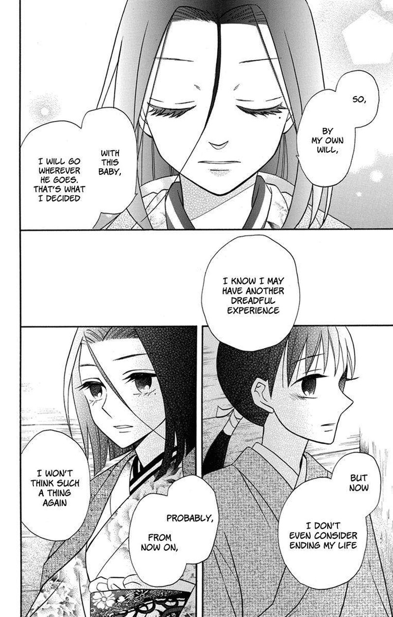 Tendou Ke Monogatari Chapter 23 Page 14