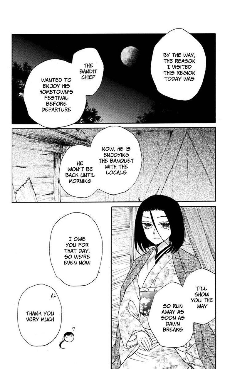 Tendou Ke Monogatari Chapter 23 Page 18