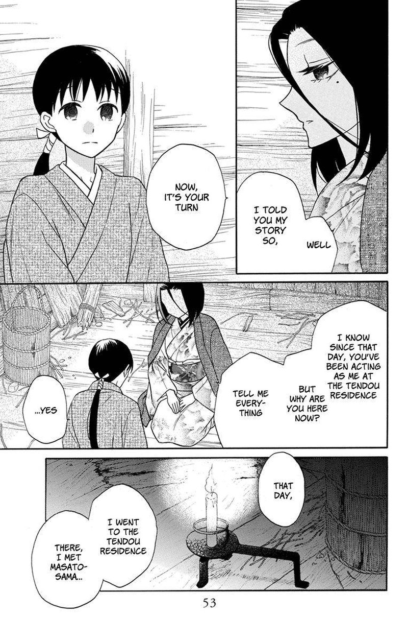 Tendou Ke Monogatari Chapter 23 Page 19