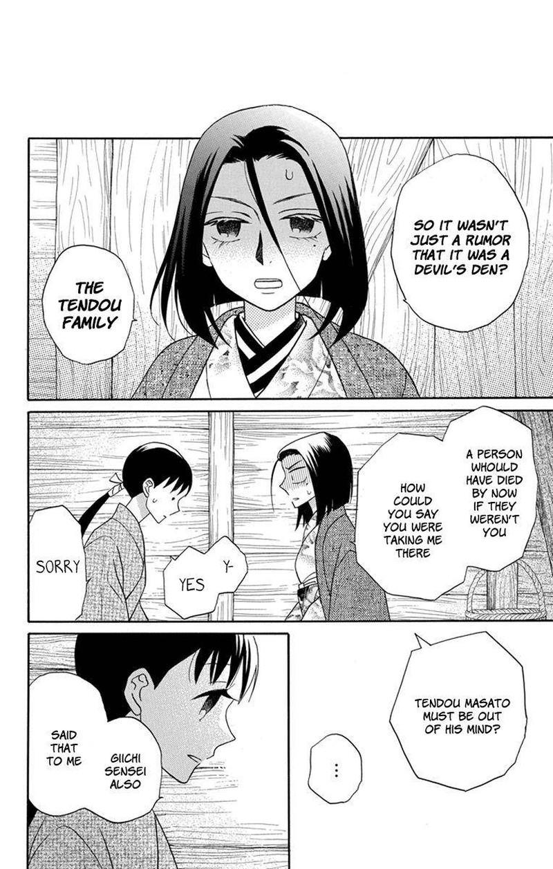 Tendou Ke Monogatari Chapter 23 Page 20