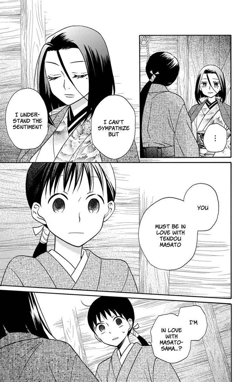 Tendou Ke Monogatari Chapter 23 Page 23