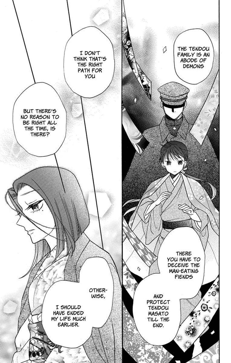 Tendou Ke Monogatari Chapter 23 Page 25